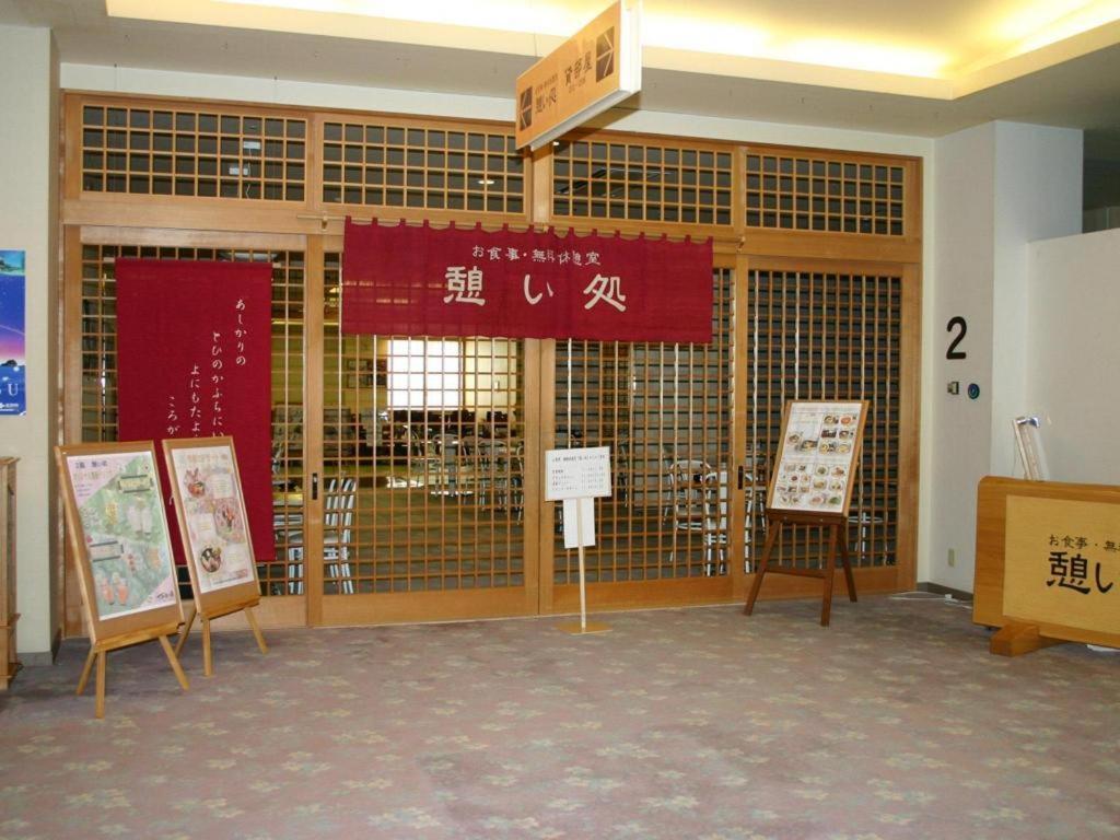 Hokkaido Futomi Meisen Manyo No Yu Ishikari Exterior photo