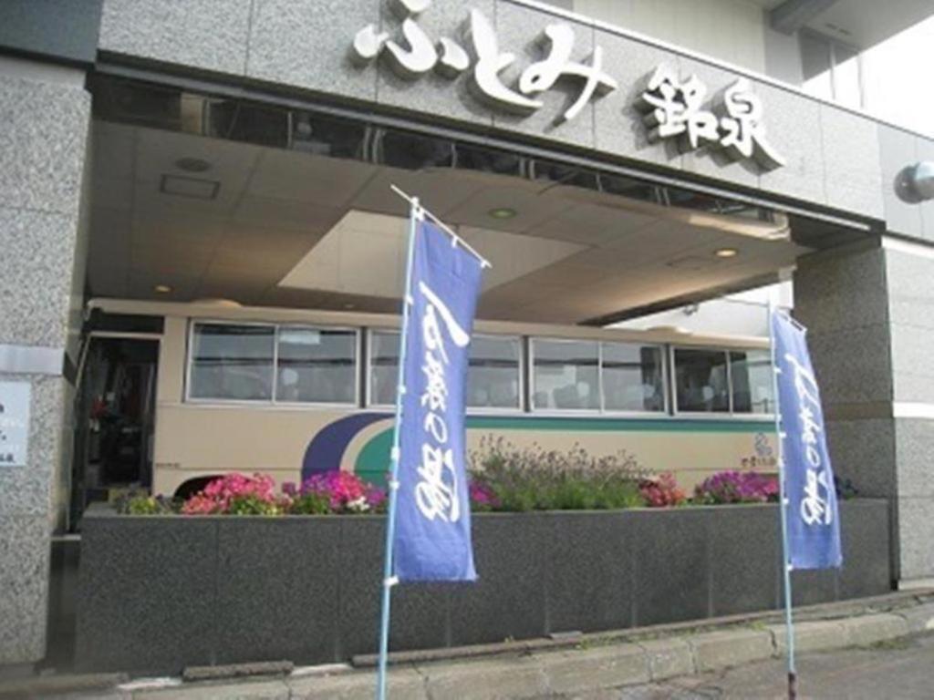 Hokkaido Futomi Meisen Manyo No Yu Ishikari Exterior photo